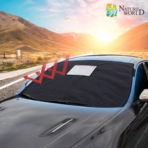 자동차자외선블랙박스형덮개 추천 상품 모음