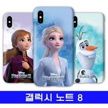 갤럭시 노트8 겨울왕국_v2 하드 N950 케이스