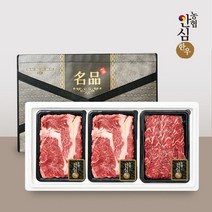 한우선물세트1등급프리미엄 농협한우 구이혼합 선물세트11호 등심2팩 불고기1팩