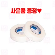 3M 종이 테이프 낱개 1개 속눈썹 연장 재료, 단품