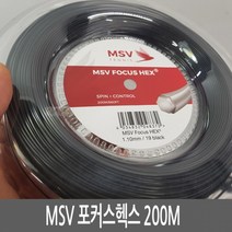 MSV 포커스헥스 6각(200m릴) 폴리 테니스 스트링, 블랙 1.10mm