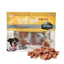 훈련보상 노즈워크용 강아지 한입 연어큐브 2개 시추 애견 맛있는 펫간식