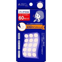 일본직발송 6. 실험실 밤용 포인트 패치(집중 케어 시트) 액네스 랩 15장×4 시트 B08511RY53, One Color