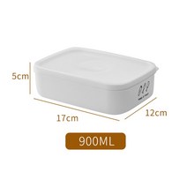 진공 쌀 보관 식품 보존 보관함 냉장고 전자레인지 채소 과일 견과류 주방용 보관함, 900ml