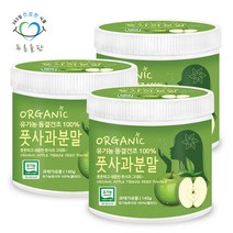 푸른들판 유기농 동결건조 풋사과 분말 가루 140gx3통 파우더, 단품