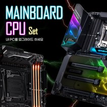CPU 메인보드 세트 컴퓨터 업그레이드 전용 반본세트, 05.I5-6500+B150칩셋