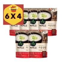 비비고 간편국 즉석컵국 간편식 한끼보양식 즉석국 비비고 사골곰탕 맛잇는국 맛잇는탕 맛있는찌개 500g (1세트 6개), 4세트 24개
