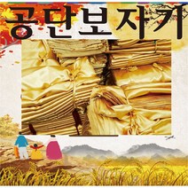 보자기 황금공단보자기도매10장1묶음 0820, 108 108 싸이즈(10장)