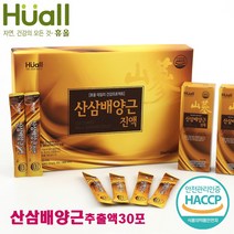 휴올 산삼배양근 진액 즙 산양삼 장뇌삼 새싹삼 산양산삼 홍삼농축액 영지버섯 상황버섯 청소년 수험생 어르신 부모님 온가족 면역력 원기회복 산양삼먹는법 산양삼효능, 1세트