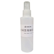 림라이프 손세정제만들기 150ml 손세정제베이스