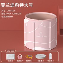 가정용 접이식 목욕 욕조 성인은 목욕통 난방 목욕통 가정용 전신 목욕통-97880, 단일옵션, 옵션18