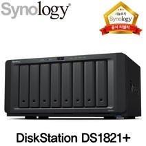 [Synology] 시놀로지 DS1821+ NAS (하드미포함)