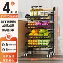 책트롤리 북트레일러 학습 학원 가방정리 수납함INS 보관 랙 스낵 트롤리 주방 바닥 다층 과일 및 야채 바, 02 4 layers Black