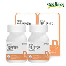 [웰러스] 바른 비타민D 1000IU / 효모유래 NO화학첨가물 (400mg x 90정 3개월분), 2개