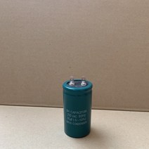 250V 250VAC 30uF 국산 미래 콘덴서 모터 기동 콘덴서 알루미늄캔타입