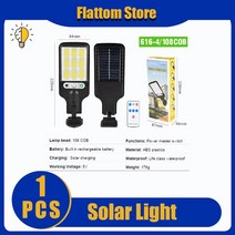파고라 야외 정자 조립식 테라스스마트 원격 태양광 Led 벽 램프 야외 방수 모션 센서 정원 조명 마당 파, 06 616-4_01 1 PC