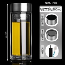 보온머그컵 온도표시 보온텀블러 2단 유리 스마트 남성 테스트 여성 찻물 이포차 화상방지 가정용 대용량 아이, T02-컵 컵커버 컵솔, C05-450ML김측온