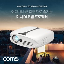 Wal그린_휴대용빔프로젝터 미니 컴팩트 DLP 캠핑용 무선 야외용 스마트_Wal그린, 무옵션-단일상품_