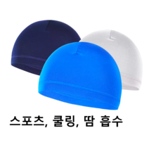 1+1 비니2장 두건MLB 여름비니 쿨비니 바이크비니 바이크모자 스포츠비니 자전거모자 스컬캡 라이딩 여름 훈련용비니, 블랙+블랙+블랙+블랙+블랙