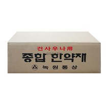 종합 한방 한약재 12종류 1개