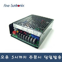 썬트로닉스 VSF15-EEW 파워서플라이 DC15V0.5A/15V0.5