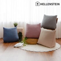 헬렌스타인 컴포트 쓰리쿠션, 베이지