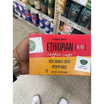트레이더조 Ethiopian Cobbee 큐리그 Cups 136g 2개