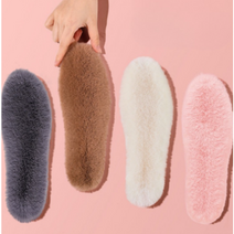 남녀공용 인조 페이크퍼 깔창 보온깔창 구두 신발 겨울부츠 다용도깔창 4가지컬러