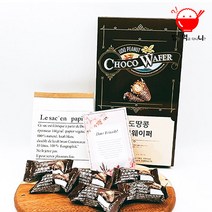 제주 우도땅콩 초코웨이퍼롤 제주도 여행선물 기념품 먹거리, 초코웨이퍼 1박스