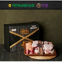 포크빌 한우효도보신세트 한우족 2kg+한우사골 2kg