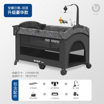 UELAB 다기능 아기침대 + 유아방 풀세트, 블랙