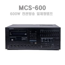 GENPRO MCS-600 일체형 전관방송 600W 16채널 라이체커기