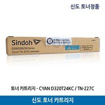 신도토너 D320T24K/TN-227/D320 칼라(24.000매) 정품, 빨강