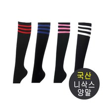 국산 니삭스 학생양말 니삭스양말 댄스양말반장양말 학생 골프 중학생 고등학생 대학생 1컬레