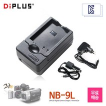 캐논 NB-9L 호환 충전기 파워샷 PowerShot N2/N