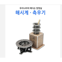 뜯어만드는 자유의여신상 종이 모형 피사의사탑 만들기 해시계 측우기 불국사 입체 조립 국산, 백제금동향로