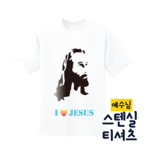 [두두엠] 스텐실 티셔츠 만들기 (예수님) 모든재료포함, 18호