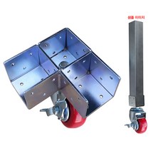 이동식 사각파이프 브레이크 우레탄바퀴 조인트 3-59 (조인트 + 우레탄바퀴) (30/40각), 조인트40x40x2T(우레탄바퀴 63x30)