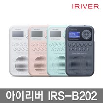[아이리버] IRS-B202 포터블 오디오/라디오/MP3, 상세 설명 참조, 색상선택:블랙 (JB821)