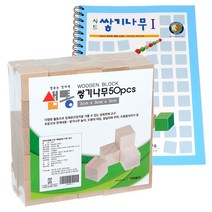 복스마켓 +[복스마켓]+_ 큐브 칼라원목블럭 우드가베 교구 가베세트 가베교재 블럭쌓기, option__ 샘통 쌓기나무3cm50p와 시드교재1단