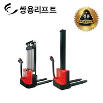 쌍용리프트 완전 전동 스태커 1톤 ECLK-1016 | ECLK-1029 | ECLK-1033