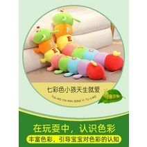 곤충 쿠션 뽀글이 어린이 잠자기 다리 긴 인형 봉제 키즈 고양이 선물 장난감 캐릭터 인형 돼지, 옵션02, 2미터