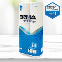 [가성비 최고]50m 휴지 에어셀 10롤 두루마리 롤휴지 화장지 YS21MA14, 1