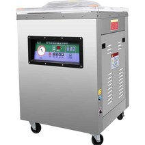 진공포장기업소용 비닐실링기 정육 진공 기계, 데스크탑-9L