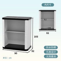 야외창고 캐비닛 주택 마당 이동식 옥상 공구, 1단, 3.【이중】103cm 높이+【칸막이x1】