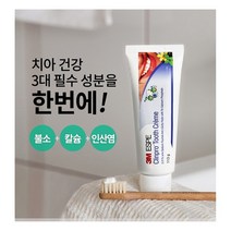 한국쓰리엠 ESPE 클린프로 투쓰크림 치약, 스피아민트향(약간순한맛113g)