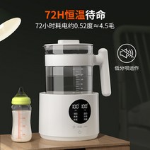 분유포트 육아 티 라면 드립 멀티 자동 제조기 데우기, 온도 조절 모델 316L  화이트 1500M