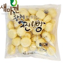 새마원 황제 미니찐빵 1.1kg (40개) 꼬마 호빵, 1개