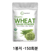 미국 유기농 밀싹 가루 (100% 통잎) 비타민 미네랄 Micro Ingredients, 1개, 454g