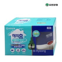 해피홈 리퀴드 컴바인(훈증기+리퀴드1병)